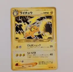 Pokemon Raichu Expansion Pack 026 Holo Rare Japanese 1996 Damaged - Image 1