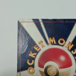 Pokemon Raichu Expansion Pack 026 Holo Rare Japanese 1996 Damaged - Image 4