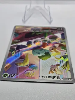 Bulbasaur 143/142 Illustration Rare Stellar Crown Pokemon NM - Image 2