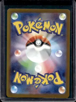 2025 Pokemon Mega Symphonia Latias ex Special Art Rare #088/063 - Image 2