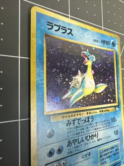 Lapras Pokemon TCG Japanese No 131 Holo Rare Swirl Pocket Monster Fossil Rare - Image 2