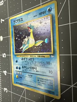 Lapras Pokemon TCG Japanese No 131 Holo Rare Swirl Pocket Monster Fossil Rare - Image 3