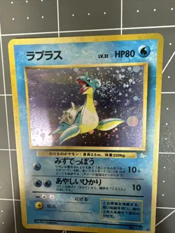 Lapras Pokemon TCG Japanese No 131 Holo Rare Swirl Pocket Monster Fossil Rare - Image 4