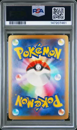 2025 POKEMON JAPANESE M2A-MEGA DREAM EX MEGA ATTACK RARE MEGA FROSLASS EX PSA 10 - Image 2