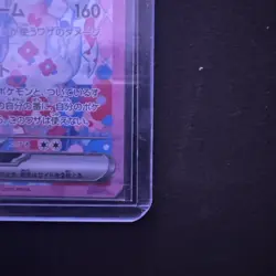 Sylveon ex SAR 212/187 SV8a Terastal Fest ex Pokemon Card Japanese 2024 NM - Image 2