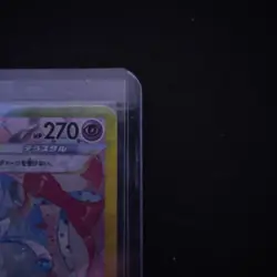 Sylveon ex SAR 212/187 SV8a Terastal Fest ex Pokemon Card Japanese 2024 NM - Image 5