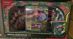 Pokemon Mega Venusaur EX Premium Collection 12/5 - Image 2