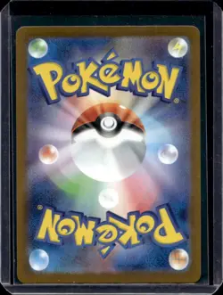 2025 Pokemon Mega Brave Lucario ex Special Art Rare #088/063 - Image 2