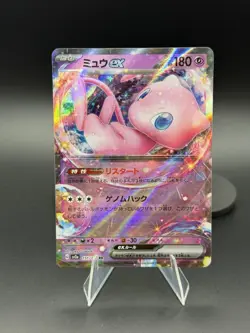 Pokemon TCG Mew EX Scarlet & Violet Holo 151/165 Double Rare - Image 1