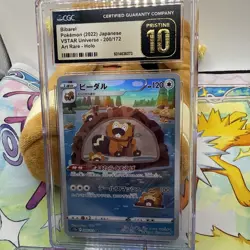 ✨✨✨ CGC 10 PRISTINE Japanese Bibarel 200/172 VSTAR Universe Holo Pokemon - Image 1