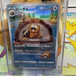 ✨✨✨ CGC 10 PRISTINE Japanese Bibarel 200/172 VSTAR Universe Holo Pokemon - Image 3