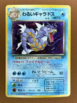 Pokemon Dark Gyarados Rocket Gang Holo Rare 130 Team Rocket Damaged - Image 1