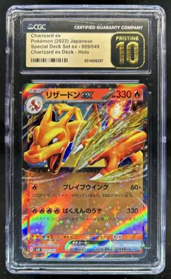 2023 Pokemon Japanese Charizard ex Special Deck Holo Rare #009/049 CGC 10 Gold - Image 1