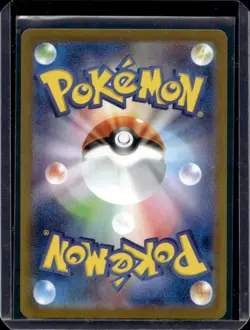 2025 Pokemon Mega Symphonia Gardevoir ex Special Art Rare #087/063 - Image 2