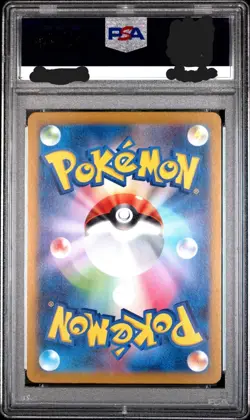 PSA 10 GEM MINT N's Reshiram Battle Partners Art Rare #109 Pokemon *CERTS VARY* - Image 2