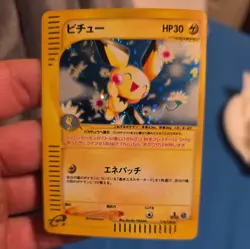 Pokemon 2001 Pichu 114/128 Japanese Expedition 1st Edition Holo HTF Rare - Image 1