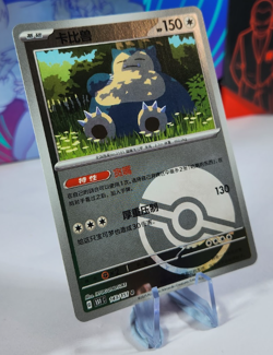 Snorlax Poke Ball 143/151 Pokemon Simplified Chinese 151c - Image 2