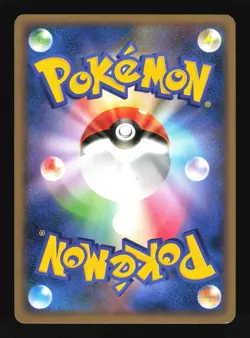 Pokemon Japanese Sceptile Rare Advent of Arceus 007/090 Lightly Played - Image 2