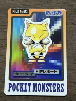 Abra File No. 063 Pokemon Bandai Carddass Japanese 1997 Pocket Monsters - Image 1