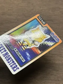 Abra File No. 063 Pokemon Bandai Carddass Japanese 1997 Pocket Monsters - Image 3