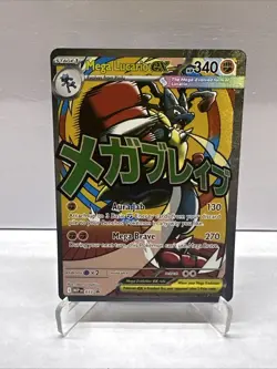 Pokemon: Mega Evolution / Ascended Heroes / Mega Lucario EX Promo #33 -Near Mint - Image 1