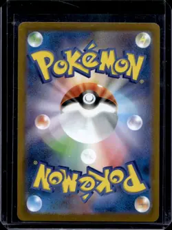 2025 Pokemon Mega Brave Venusaur ex Special Art Rare #087/063 - Image 2