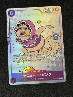 One Piece Senor Pink OP10-067 Rare Alt Art Royal Blood Japanese NM AA Purple - Image 1