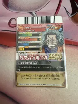 Crocodile One Piece Berry Match IC Holo GR Rare Japanese TCG IC5-44 - Image 2