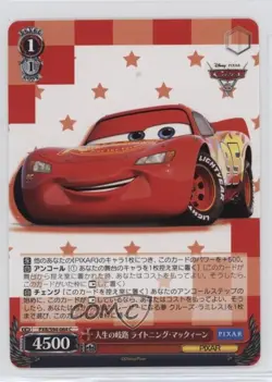 2022 Weiss Schwarz CCG: Pixar Japanese Crossroads in Life Lightning McQueen - Image 1