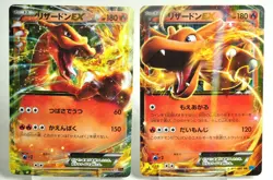 Pokemon Card CharizardEX 2set 001/021,011/080 MB Deck/Wild Blaze 2014 Japanese - Image 1