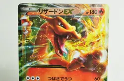Pokemon Card CharizardEX 2set 001/021,011/080 MB Deck/Wild Blaze 2014 Japanese - Image 3