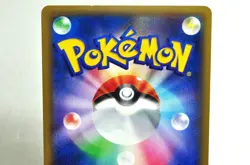 Pokemon Card CharizardEX 2set 001/021,011/080 MB Deck/Wild Blaze 2014 Japanese - Image 5