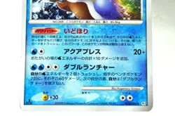 Pokemon card TGC Blastoise 2SET 025/096 Pt1 1st ED Holo rare Japanese MP - Image 4