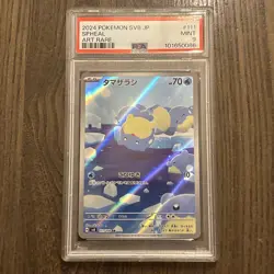 PSA 9 Spheal AR 111/106 sv8 Super Electric Breaker Pokemon Card Game Japanese - Image 1