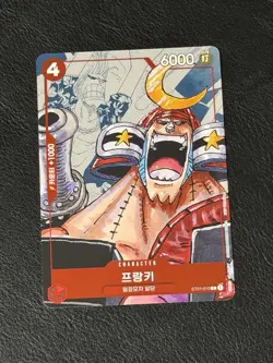 Franky ST01-010 Alternate Art ST01-010 One Piece Promotion Cards Foil Korean NM - Image 1