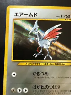 Pokemon TCG Skarmory #227 Neo Genesis Holo Card Japanese Edition LP - Image 2
