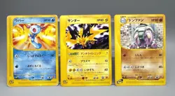 Wooper 022 Zapdos 024 Donphan 034/P McDonald's Promo Japanese Pokemon Card HP - Image 1