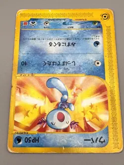 Wooper 022 Zapdos 024 Donphan 034/P McDonald's Promo Japanese Pokemon Card HP - Image 4