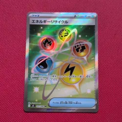 Energy Recycler SR 101/080 M3 Nihil Zero - Pokemon Card Japanese MEGA NM - Image 1