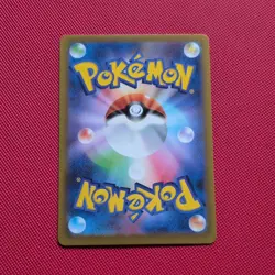 Energy Recycler SR 101/080 M3 Nihil Zero - Pokemon Card Japanese MEGA NM - Image 2