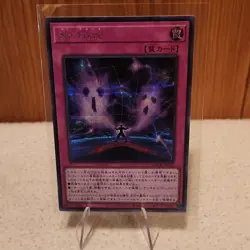 Konami Sin Force Trap/Holo Japanese LOCH-JP022 Yu-Gi-Oh! TCG Card Stock - Image 1