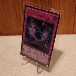 Konami Sin Force Trap/Holo Japanese LOCH-JP022 Yu-Gi-Oh! TCG Card Stock - Image 2