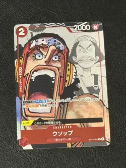 One Piece Card Game Usopp ST01-002 C 25th Edition Parallel Japanese Foil JP NM - Image 1
