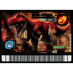 TYRANNOSAURUS 2007 4TH EDITION DINOSAUR KING ARCADE CARD - Image 1