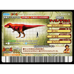 TYRANNOSAURUS 2007 4TH EDITION DINOSAUR KING ARCADE CARD - Image 2