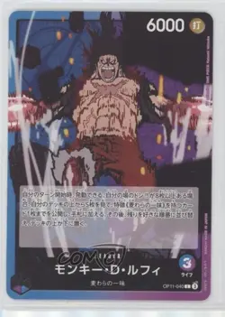 2025 One Piece Card Game: A Fist of Divine Speed OP11 Japanese L Monkey D Luffy - Image 1