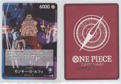 2025 One Piece Card Game: A Fist of Divine Speed OP11 Japanese L Monkey D Luffy - Image 3