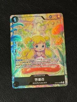 Mansherry Alternate Art OP05-088 Awakening of the New Era Foil One Piece Korean - Image 1