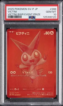2025 POKEMON JAPANESE SV-P PROMO VICTINI BWR EVENT PRIZE #288 VICTINI PSA 10 - Image 1