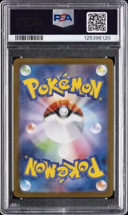 2025 POKEMON JAPANESE SV-P PROMO VICTINI BWR EVENT PRIZE #288 VICTINI PSA 10 - Image 2